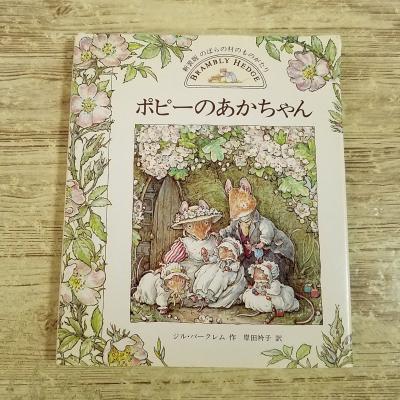 のばらの村のものがたりのおすすめ人気商品一覧 通販 - Yahoo!ショッピング