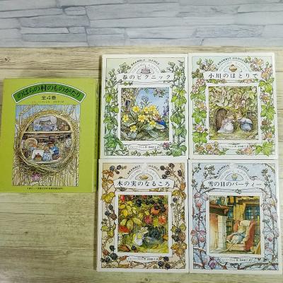 のばら村のものがたり BRAMBLY-HEDGE) 商品一覧 - FUNFUNほうむず