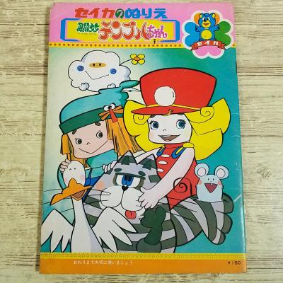 70年代・アニメ) 商品一覧 - FUNFUNほうむず - 売れ筋通販 - Yahoo