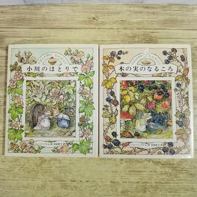 のばらの村のものがたりのおすすめ人気商品一覧 通販 - Yahoo!ショッピング