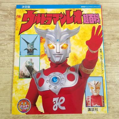 ウルトラ戦士) 商品一覧 - FUNFUNほうむず - 売れ筋通販 - Yahoo