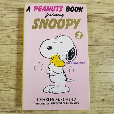 A（SNOOPY／コミック、アニメ本） | 本、雑誌、コミック の商品一覧