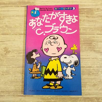 FUNFUNほうむず - 絵本｜Yahoo!ショッピング