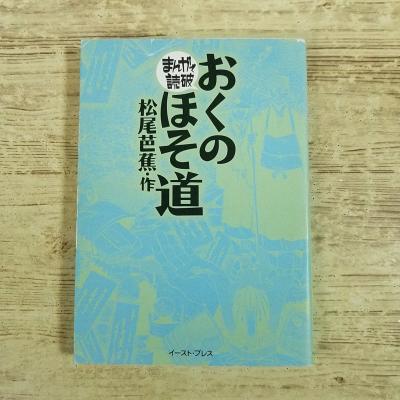 まんがで読破のおすすめ人気ランキングTOP100 - Yahoo!ショッピング