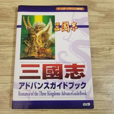 三國志 三国志) 商品一覧 - FUNFUNほうむず - 売れ筋通販 - Yahoo
