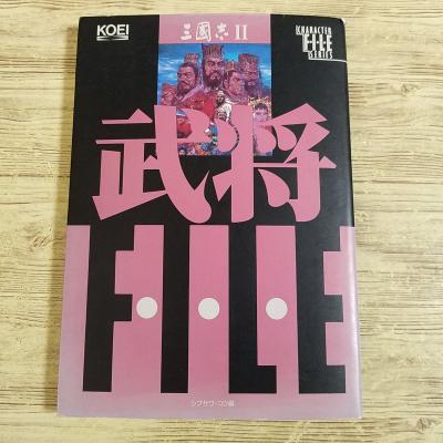 三國志 三国志) 商品一覧 - FUNFUNほうむず - 売れ筋通販 - Yahoo
