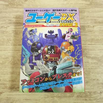 FC   攻略本付 ファミコン攻略本 fc攻略本) 商品一覧 - FUNFUNほうむず - 売れ筋通販