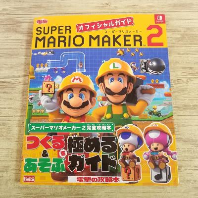 スーパーマリオ マリオブラザーズ) 商品一覧 - FUNFUNほうむず