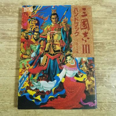 三國志 三国志) 商品一覧 - FUNFUNほうむず - 売れ筋通販 - Yahoo