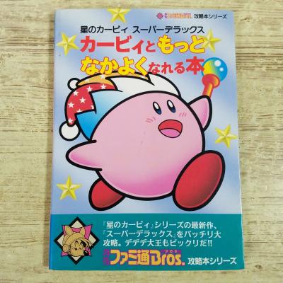 SFCソフト スーパーファミコンソフト) 商品一覧 - FUNFUNほうむず