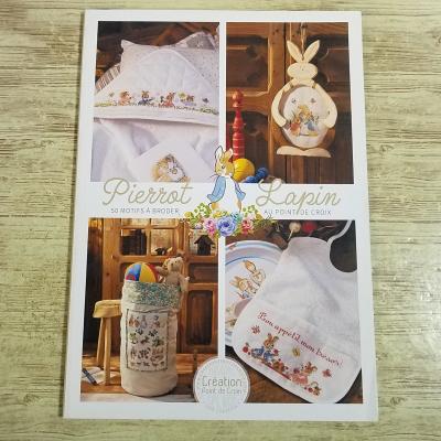 ピーターラビット クロスステッチ（本、雑誌、コミック）のおすすめ