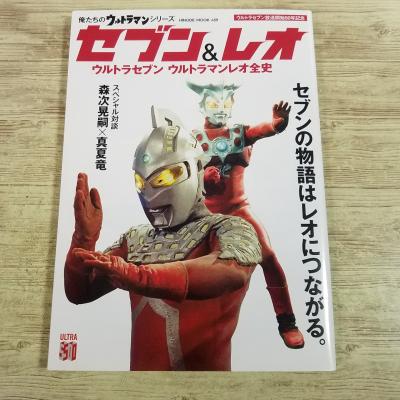 昭和・ウルトラマン) 商品一覧 - FUNFUNほうむず - 売れ筋通販 - Yahoo