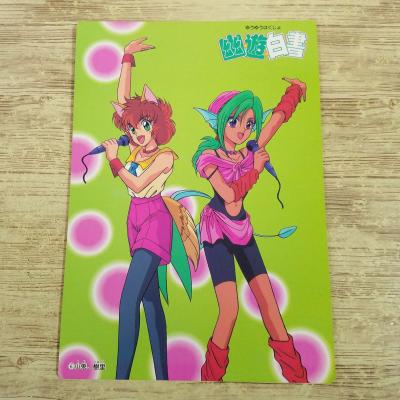 ジャンボカードダス) 商品一覧 - FUNFUNほうむず - 売れ筋通販 - Yahoo