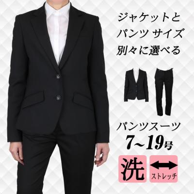 レディース スーツセット 3点セット 黒 LL 13号 就活  スーツ レディース スーツセット 3点セット 黒 LL 13号 就活 スーツ