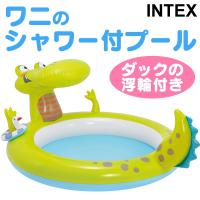 ファンクスストア - INTEX アリゲータースプレープール ワニスプレープール ワニプール ビニールプール コストコ costco 子供用 家庭用プール インテックス 水遊び 水浴び シャワー｜Yahoo!ショッピング