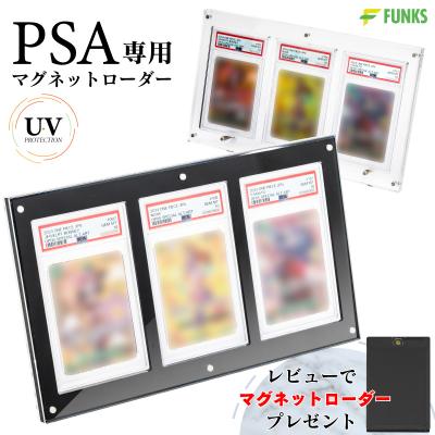 psa カードスタンドのおすすめ人気商品一覧 通販 - Yahoo!ショッピング