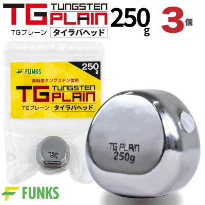 タングステン 鯛ラバの商品一覧 通販 - Yahoo!ショッピング タングステン 鯛ラバの商品一覧 通販 - Yahoo!ショッピング