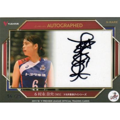 女子バレーのおすすめ人気ランキングTOP100 - Yahoo!ショッピング