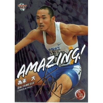 陸上 サインカードのおすすめ人気商品一覧 通販 - Yahoo!ショッピング