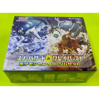 ポケモンカード クレイバーストの商品一覧 通販 - Yahoo ポケモンカード クレイバーストの商品一覧 通販 - Yahoo