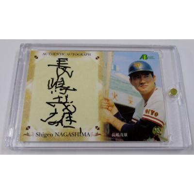 カルビープロ野球カード 長嶋の商品一覧 通販 - Yahoo!ショッピング