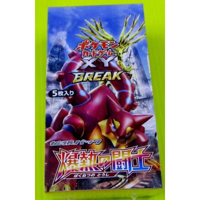 【希少品】ポケモンカードゲーム　 爆熱の闘士 BOX　新品未開封 爆熱の闘士 未開封BOX 1BOXの通販 marrrrri2（1660661742） | magi