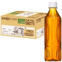 キリン 午後の紅茶 おいしい無糖 500ml 24本 ラベルレス ペットボトル お茶 無糖紅茶 飲料 アイスティー | Funky vibes