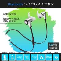 Bluetooth ワイヤレスイヤホン スポーツ ヘッドセット ステレオ HIFI高音質 低音効果抜群 通話安定 専用ケース付 Bluedio CI3 