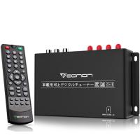 EONON 地デジチューナー フルHD 高画質 HDMI フルセグ 車載 アンテナ