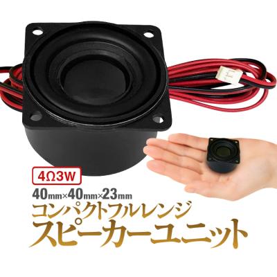 フルレンジスピーカー（色：ブラック系）のおすすめ人気商品一覧