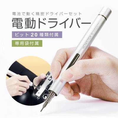 乾電池式電動ドライバーの商品一覧 通販 - Yahoo!ショッピング 乾電池式電動ドライバーの商品一覧 通販 - Yahoo!ショッピング