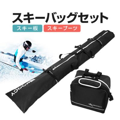ファンスキーケース(スキー用品)の商品一覧 | スポーツ 通販 ファンスキーケース(スキー用品)の商品一覧 | スポーツ 通販