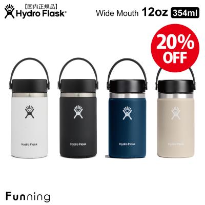 HYDRO FLASK 水筒（色：ネイビー系）｜弁当箱、水筒｜キッチン、日用品