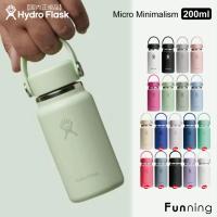 【26春夏新色】ハイドロフラスク マイクロ ハイドロ 200ml Minimalism HydroFlask 保温 保冷 ステンレスボトル ミニボトル 正規品