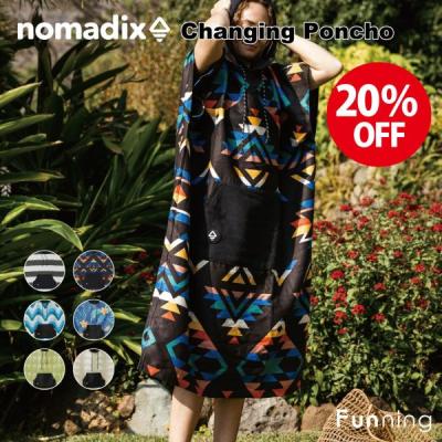 サーフィン ポンチョ（NOMADIX）のおすすめ人気商品一覧 通販 - Yahoo