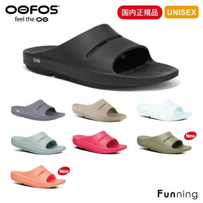 ウーフォス 新品未使用 28センチ OOFOS メンズシューズ、紳士靴（サイズ（cm）：28cm