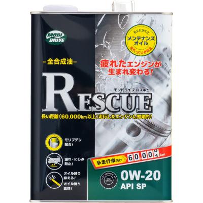 モリドライブ（粘度：0Wー20）おすすめ人気商品一覧 通販 - Yahoo