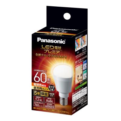 Panasonic LED電球 e17口金 電球色 60w 全方向（照明、電球） | 家具