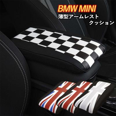 MINI クロスオーバー r60 アームレストのおすすめ人気商品一覧 通販
