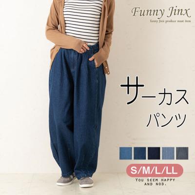 Funny Jinx - パンツ｜Yahoo!ショッピング