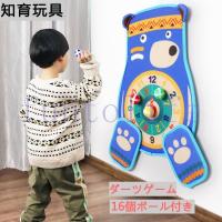 おもちゃ 知育玩具 ダーツ ゲーム 2歳 3歳 4歳 5歳 6歳 子供 キッズ 女の子 男の子 誕生日プレゼント ボール付き 子供の日 クリスマスプレゼント ギフト Fun 7505jrrrn Funtolife 通販 Yahoo ショッピング