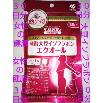 エクオール サプリ（小林製薬）のおすすめ人気商品一覧 通販 - Yahoo