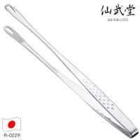 菜箸トング30cm R-0229 18-8ステンレス製 仙武堂 おすすめ | ふれあいギフト