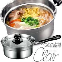 一人分でちょうどいいサイズ 味噌汁用の鍋のおすすめランキング 1ページ ｇランキング