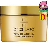 爆買 アクアコラーゲンゲル エンリッチリフトＥＸ 120ｇ 装身具 婦人装身品 化粧品 | ふれあいギフト