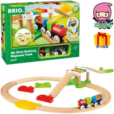ブリオ レールセット（知育玩具）｜おもちゃ、教材 | ベビー、キッズ