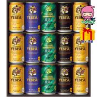 サッポロ　ヱビス4種セット（15缶）酒類 酒 ビール | ふれあいギフト