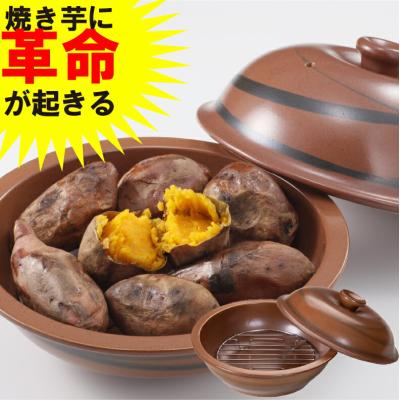 焼き芋機の商品一覧 通販 - Yahoo!ショッピング 焼き芋機の商品一覧 通販 - Yahoo!ショッピング