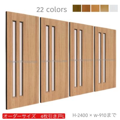 木製引戸4枚セット Order door shop Yahoo!店 - 室内四枚引戸（L-size）枠内高さ〜2400