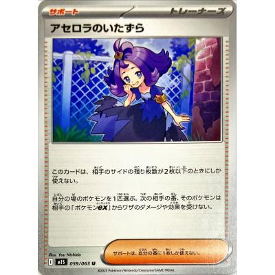 アセロラのいたずらのおすすめ人気ランキングTOP48 - Yahoo